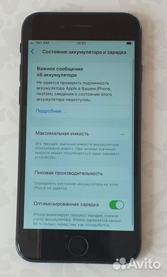 iPhone SE (2020), 64 ГБ