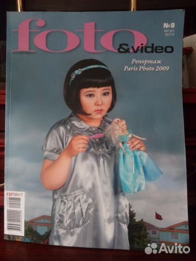 Журналы по фотографии Foto&Video