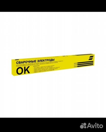 Электроды 1кг