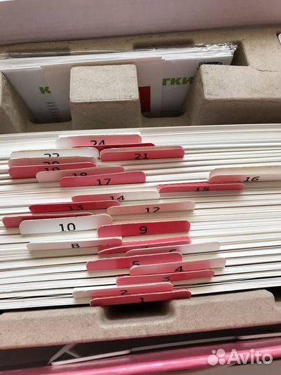 Комплект Умница Чтение с пеленок