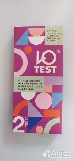 Тест на беременность