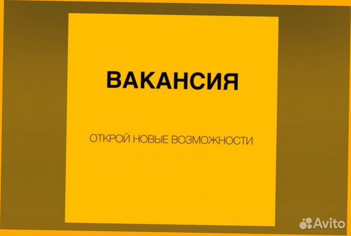 Разнорабочие Работа вахтой Выпл.еженед Еда+Жилье О