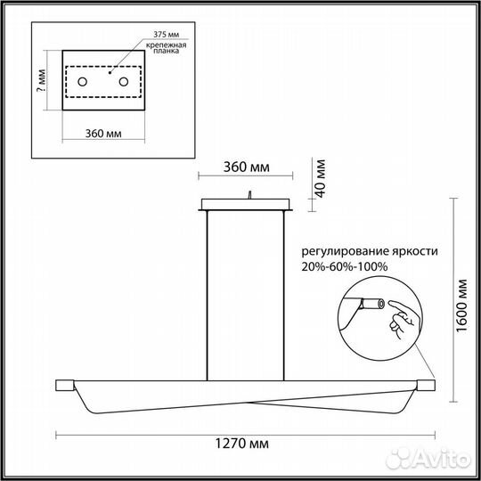 Подвесной светодиодный светильник Odeon Light Hightech Linea 7017/24LB