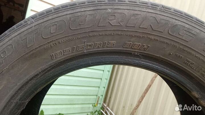 Touring Supreme SE II 15/11.5 R15