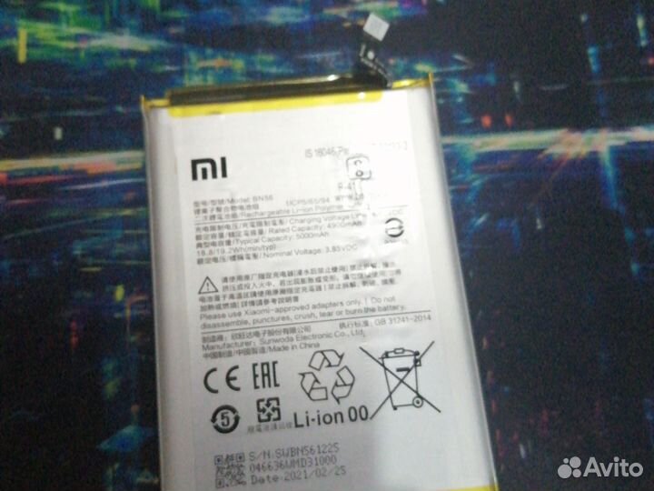 Продам батарею на телефон redmi 9c nfc