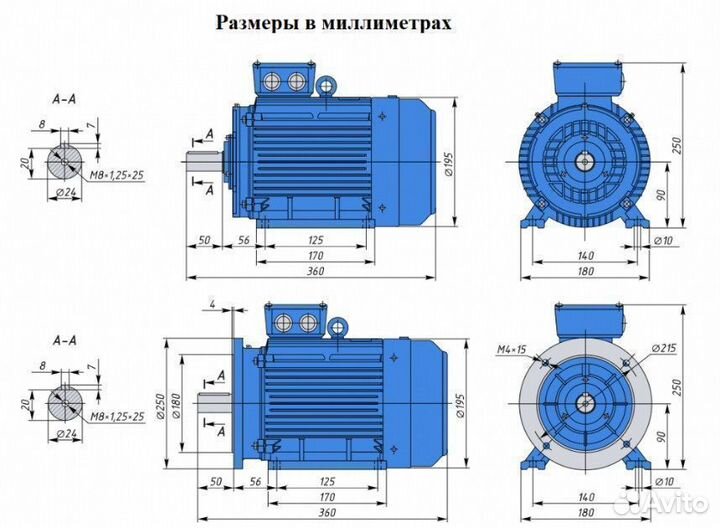 Электродвигатель аир 90L2 3кВт 3000об новый