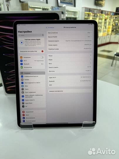 iPad pro 12.9 2022 128 gb