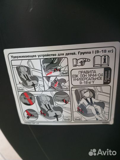 Автомобильное кресло Baby Care 0-18 кг