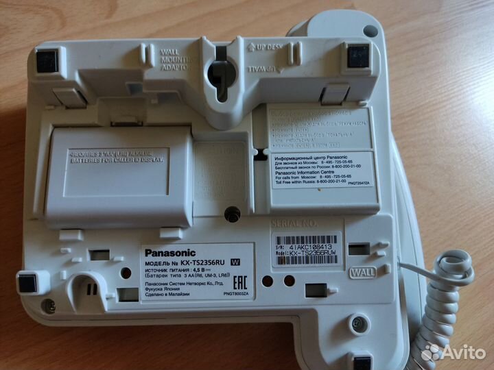 Телефон Panasonic kx-ts2356