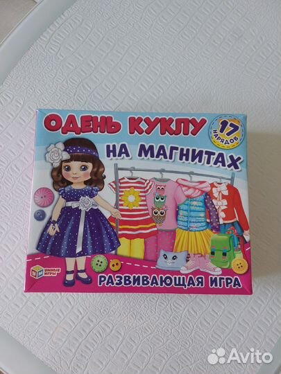 Детские игрушки