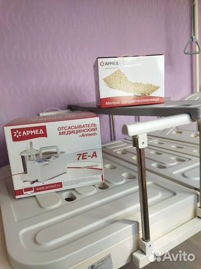 Противопролежневый матрас Армед