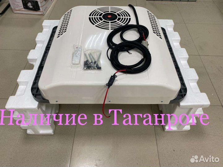 Стояночный кондиционер на крышу моноблок 24 V