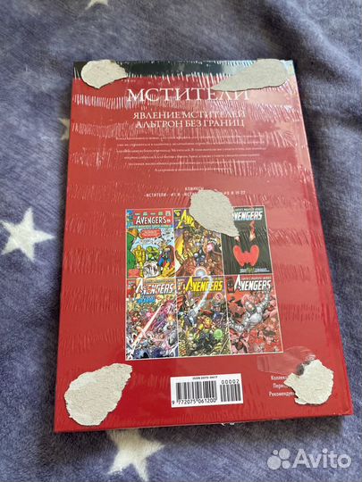 Комиксы марвел