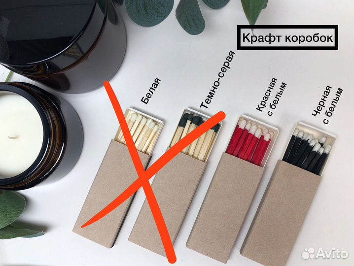 Спички сувенирные для свечей 56мм