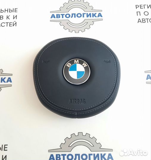 Крышка подушки безопасности BMW кожа