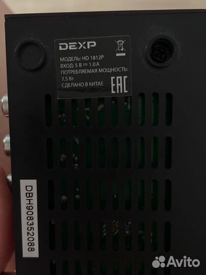 Приставка для цифрового тв