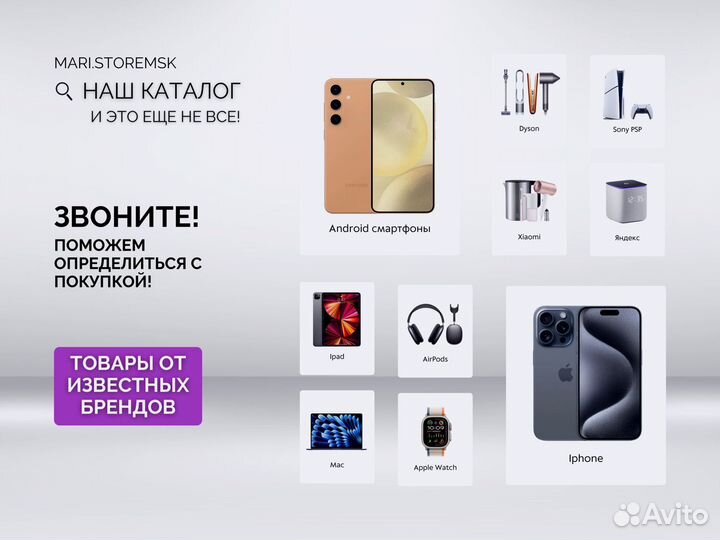 iPhone 14, 128 ГБ