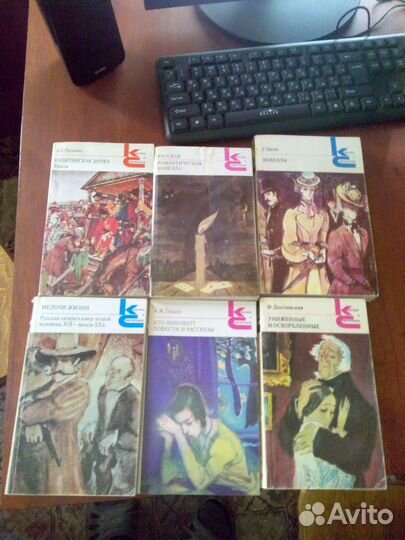 Книги. Серия 