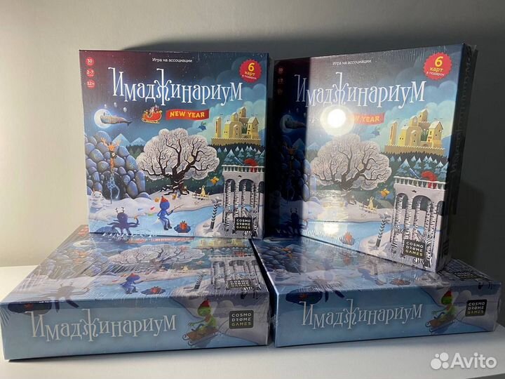 Имаджинариум