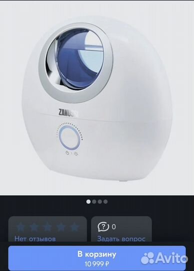 Увлажнитель воздуха Zanussi