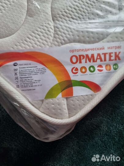 Матрас Orma Memoreix oрматек