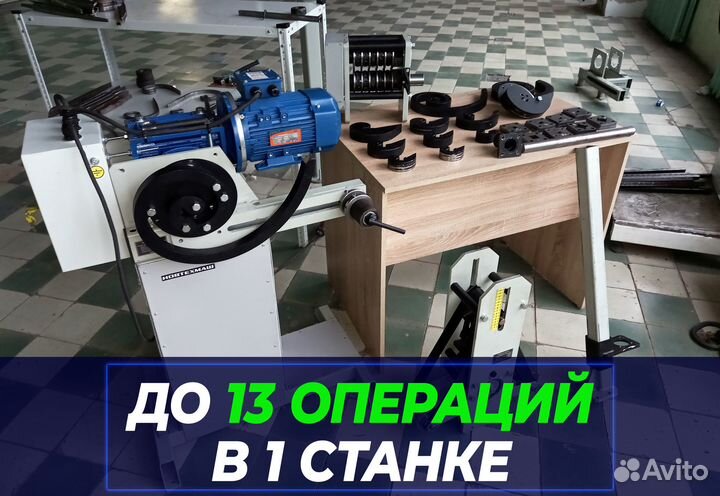 Станок для холодной художественной ковки