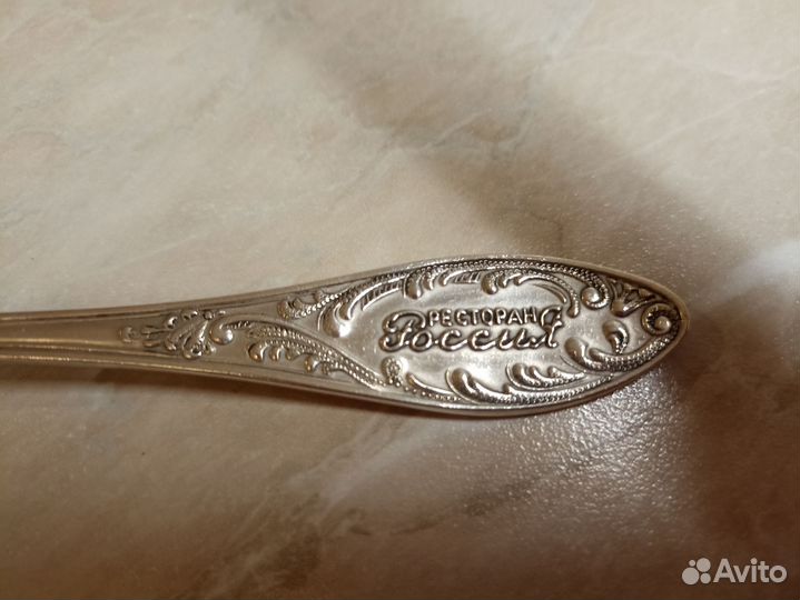 Вилка ресторана гостиницы Россия