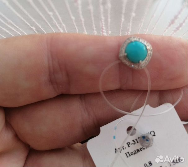 Серебрянная подвеска с бирюзой