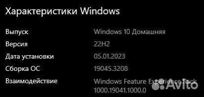 Ноутбук acer nitro 5