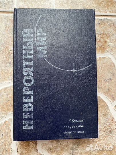 Книги разные