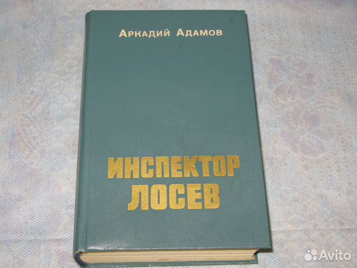 А. Адамов 