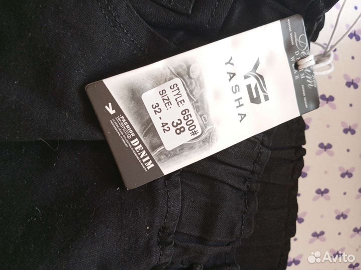 Джинсы женские