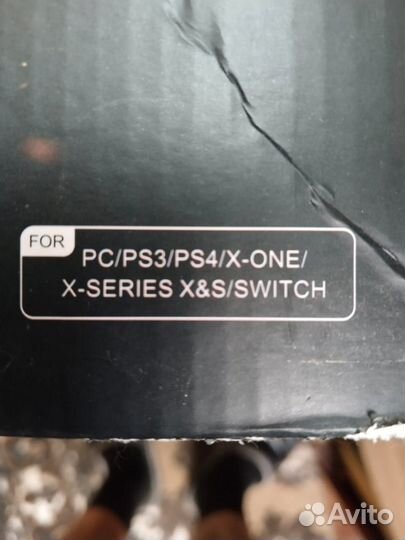 Игровой руль