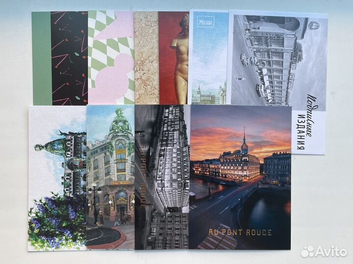 Набор открыток для посткроссинга разные 9 шт