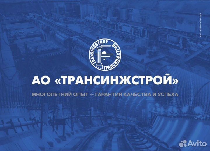 Горнорабочий подземный г.Москва вахта