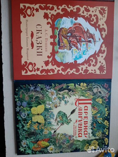 Книги детские, есть редкие