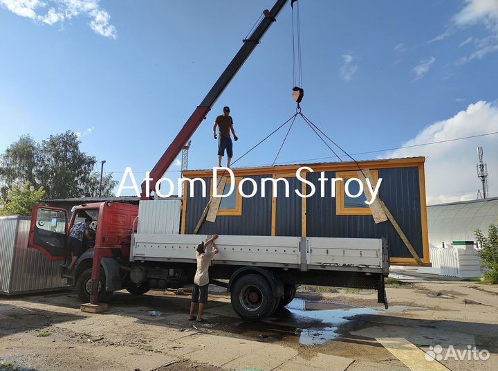 Вагончик с надежной крышей