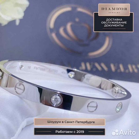 Браслет Cartier Love, 4 бриллианта 0,42ct