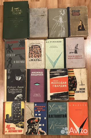 Книги СССР по 20