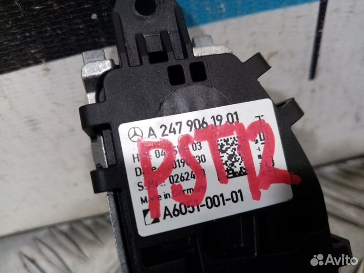 Б/У Резистор отопителя#001