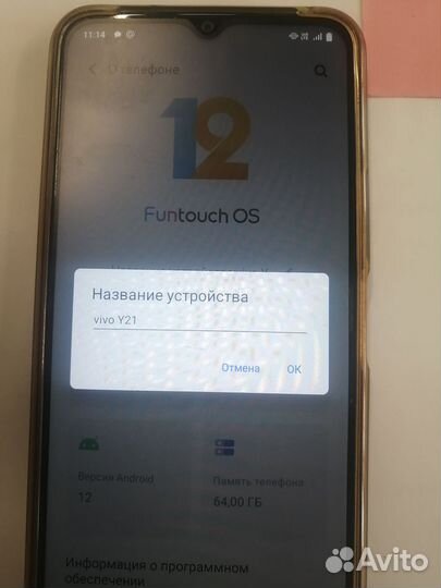 vivo Y21, 4/64 ГБ