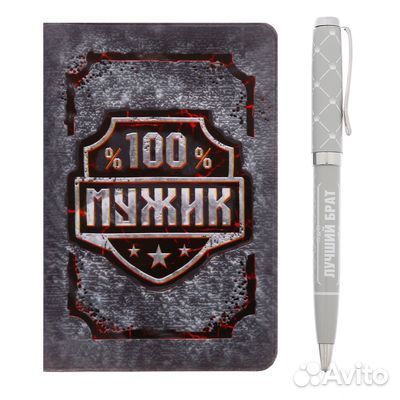 Подарочный набор 2 в 1