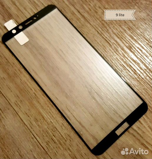 Защитное стекло на Honor 9 lite чёрное