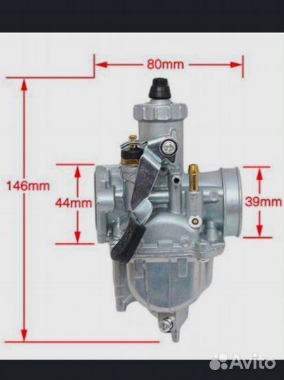 Карбюратор микуни vm 22/pz26