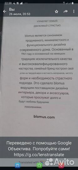 Набор приборов для салата Blomus Easy, 2 пр