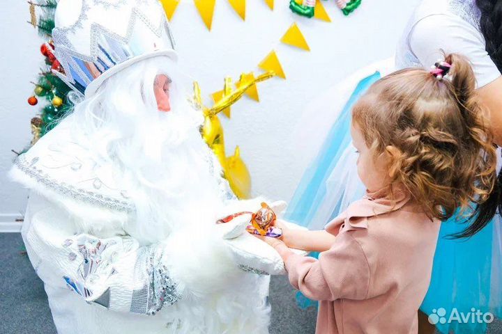 Дед Мороз и Снегурочка