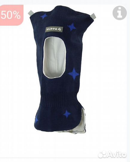 Шапка шлем демисезонный