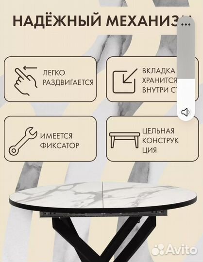 Стол кухонный круглый раздвижной