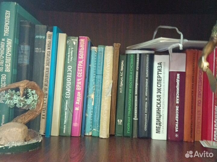 Медицинские руководства