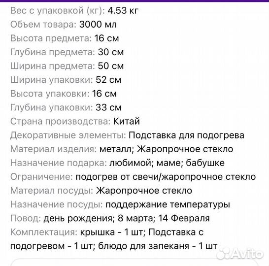 Мармит двойной с подогревом agness